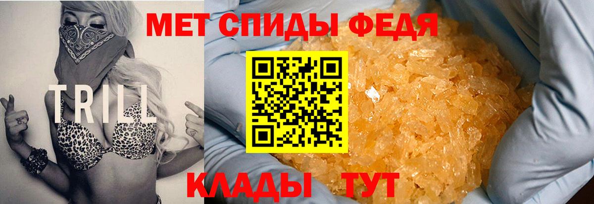 АМФ VHQ Медногорск