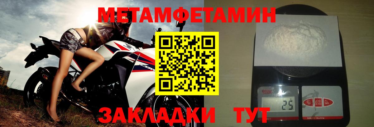 АМФ 97%  Вход с VPN  Amphetamine  Амфетамин  Медногорск 