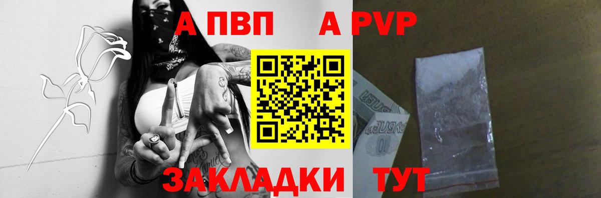 Медногорск  Alfa_PVP СК КРИС  Вход с VPN 