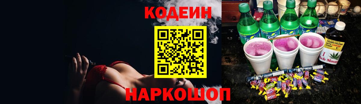 COCAIN  Кокаин  Меф МЯУ МЯУ   APVP СОЛЬ   Медногорск  Вход с VPN  ГАШ  Марихуана 