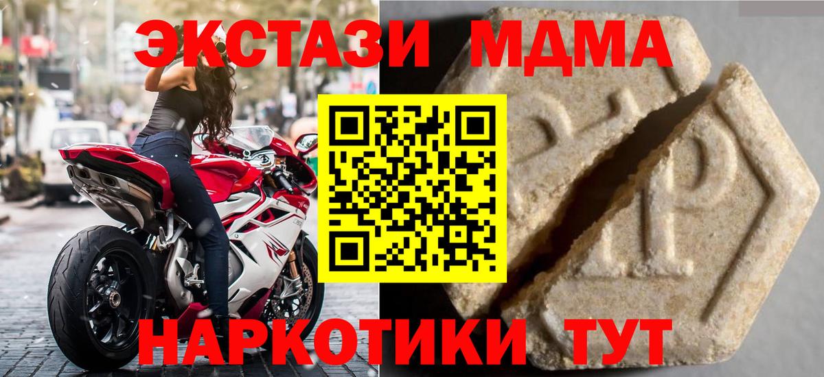 Ecstasy  Вход с VPN  Медногорск  Экстази louis Vuitton  ЭКСТАЗИ louis Vuitton 