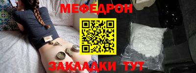 молекула духа Донецк