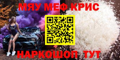 каннабис Дубна