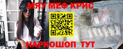 молекула духа Донецк