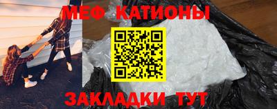 молекула духа Донецк