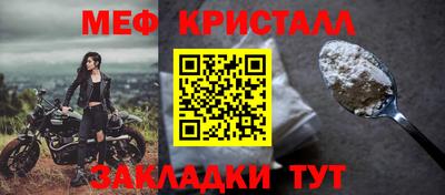 молекула духа Донецк