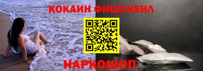 молекула духа Донецк