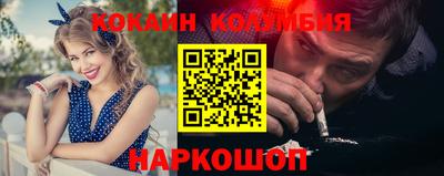 молекула духа Донецк