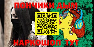 каннабис Дубна