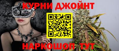молекула духа Донецк