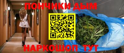 мдма Донской
