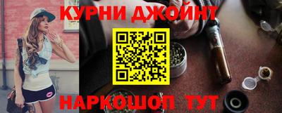 каннабис Дубна