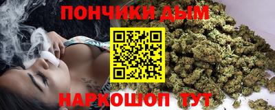 каннабис Дубна