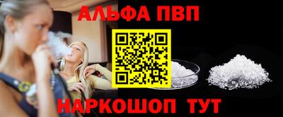 каннабис Дубна