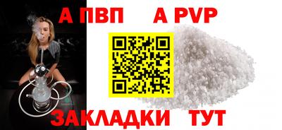 молекула духа Донецк