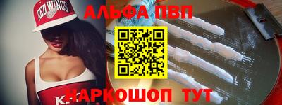 молекула духа Донецк