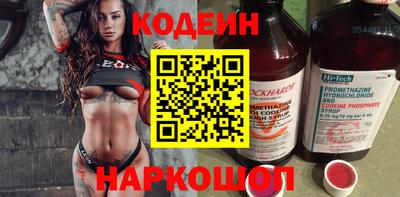молекула духа Донецк