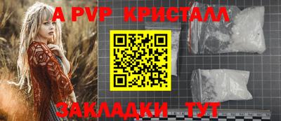 молекула духа Донецк