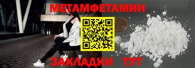 молекула духа Донецк
