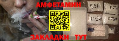 молекула духа Донецк
