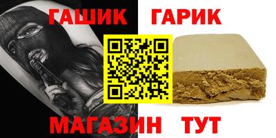 каннабис Дубна