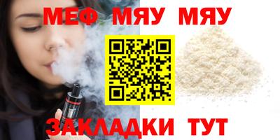 молекула духа Донецк