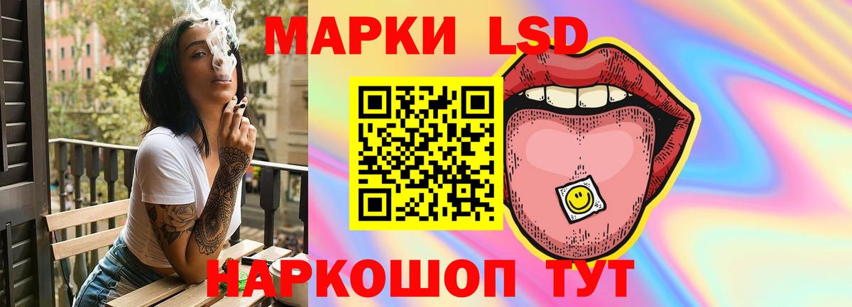 Мефедрон Медногорск