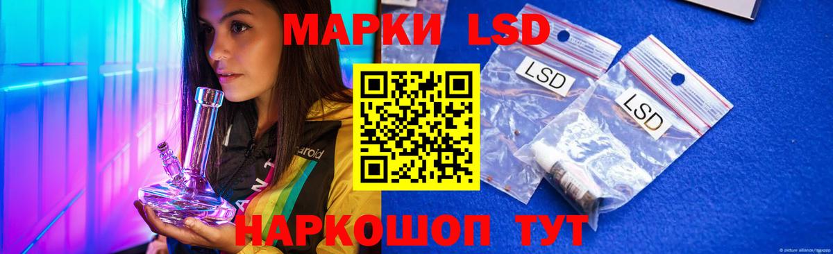 LSD-25 экстази ecstasy  Вход с VPN  Медногорск 