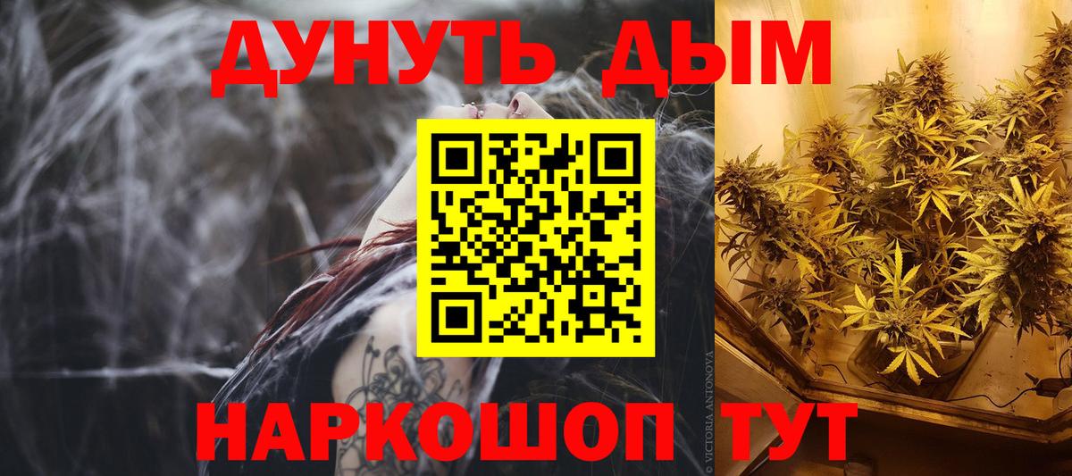 Медногорск  Марихуана сатива  Вход с VPN  Марихуана AK-47  Шишки марихуана MAZAR 