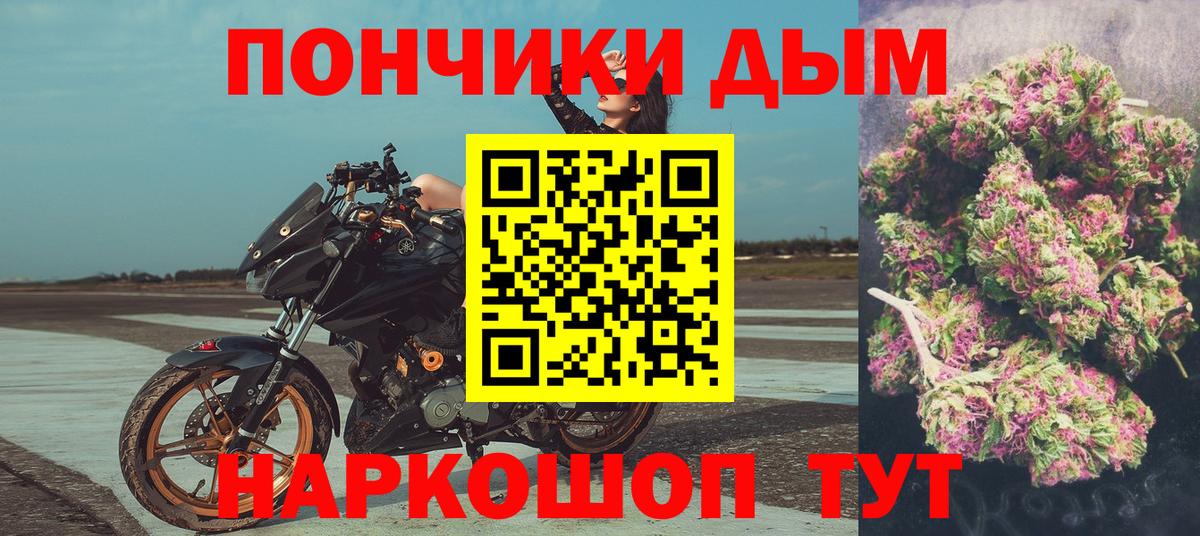 Бошки Шишки марихуана Медногорск